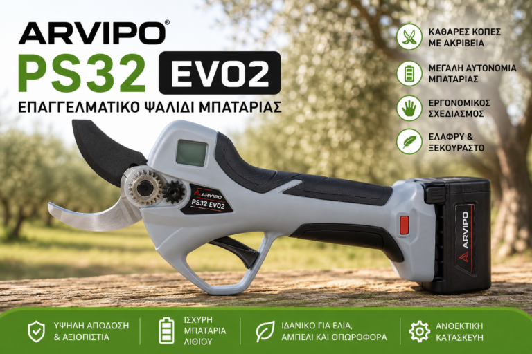 ARVIPO PS32 EVO