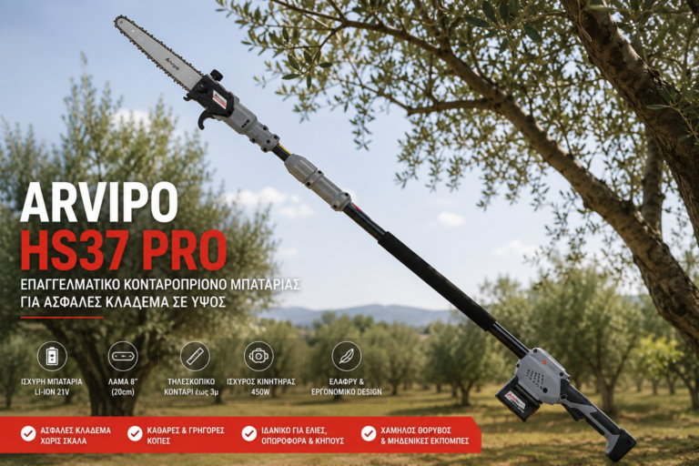 ARVIPO HS37 PRO