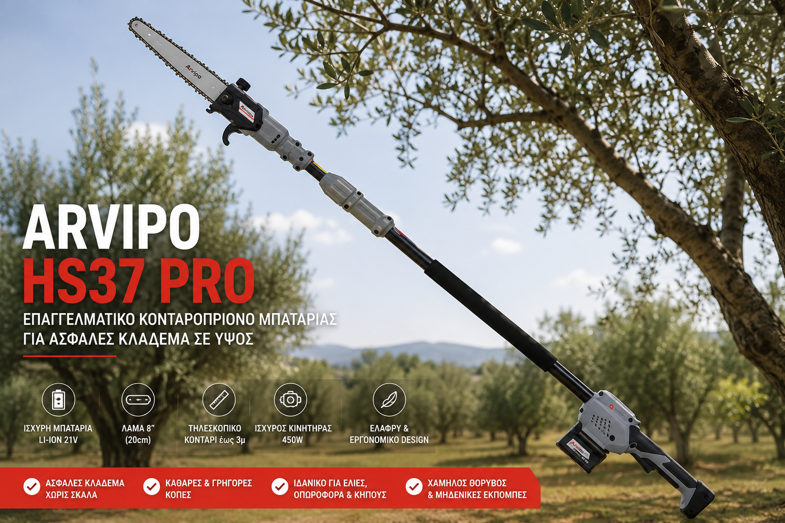 ARVIPO HS37 PRO