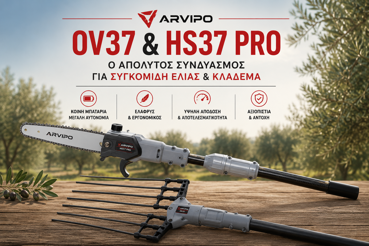 ARVIPO OV37 HS37 PRO