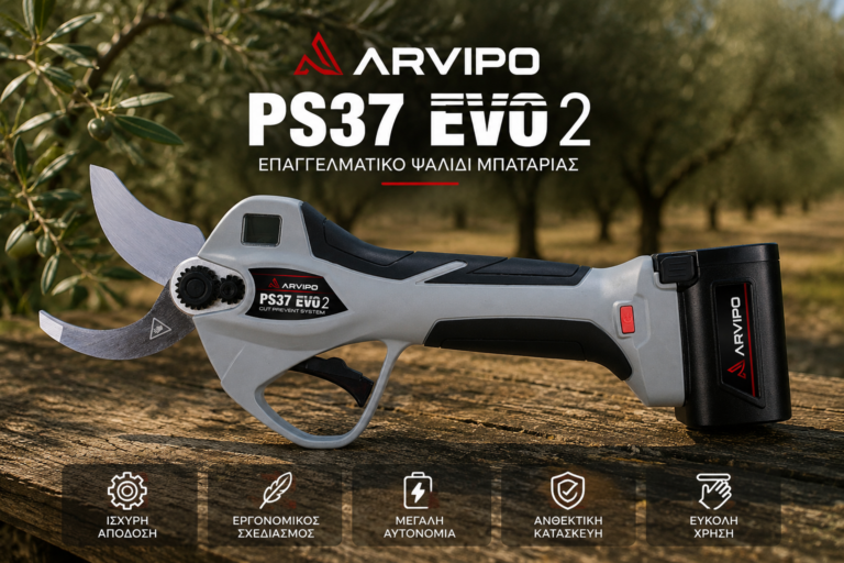 ARVIPO PS37 EVO