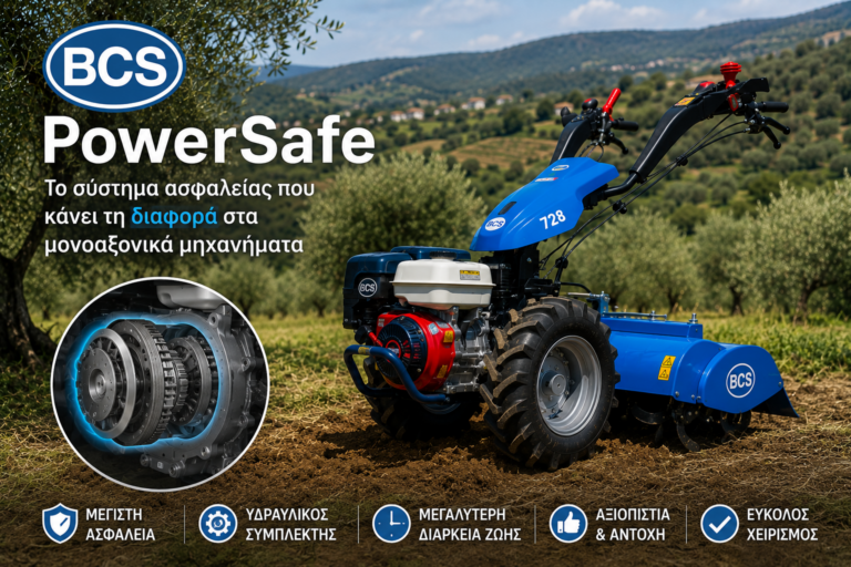 BCS PowerSafe