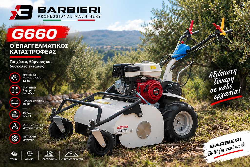BARBIERI G660