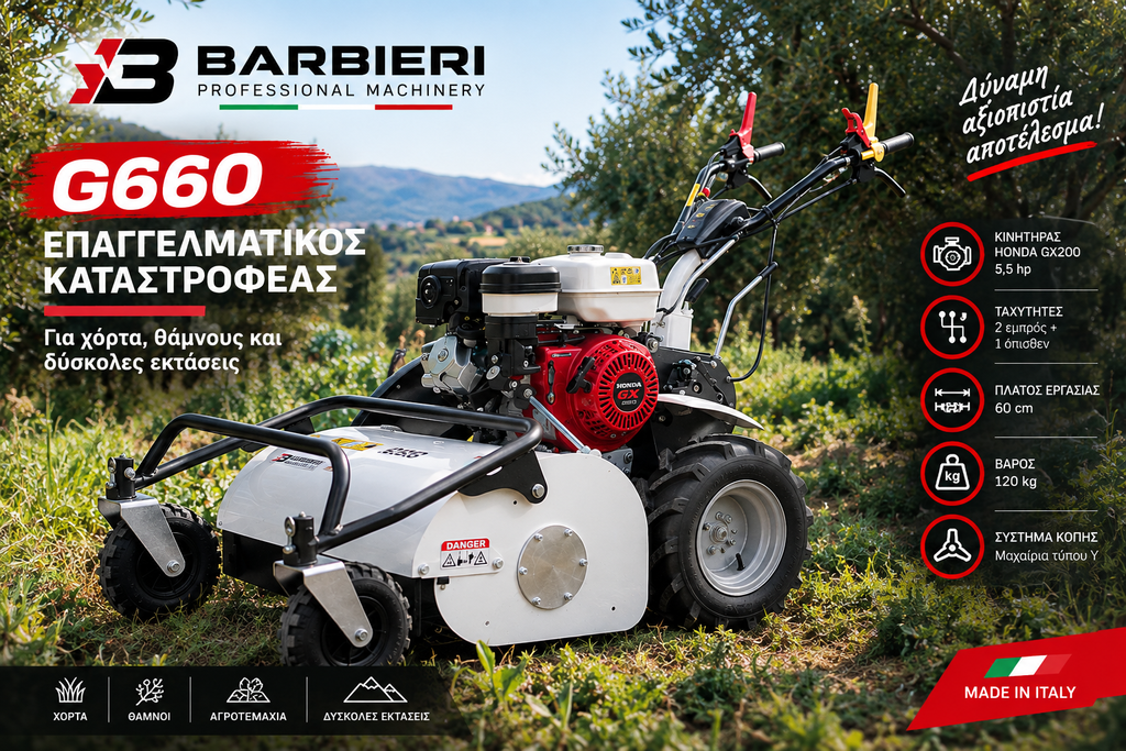 BARBIERI G660