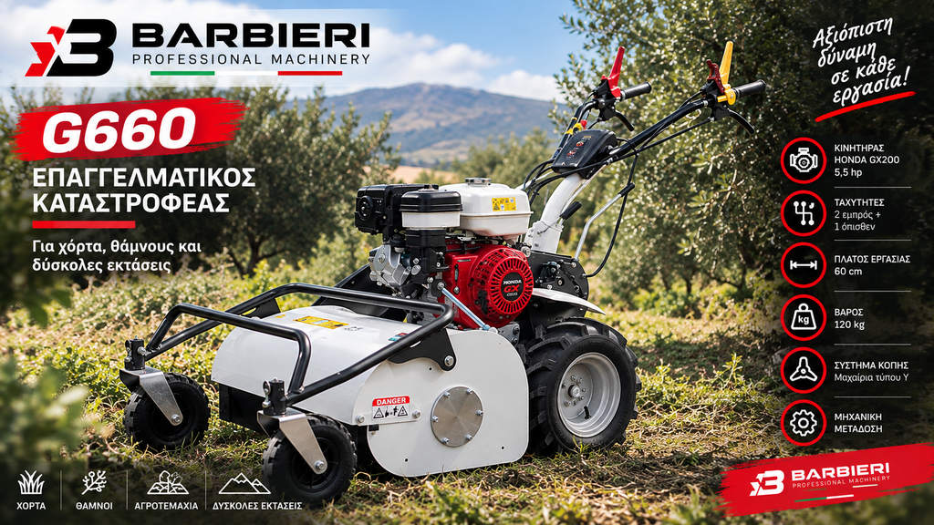 BARBIERI G660