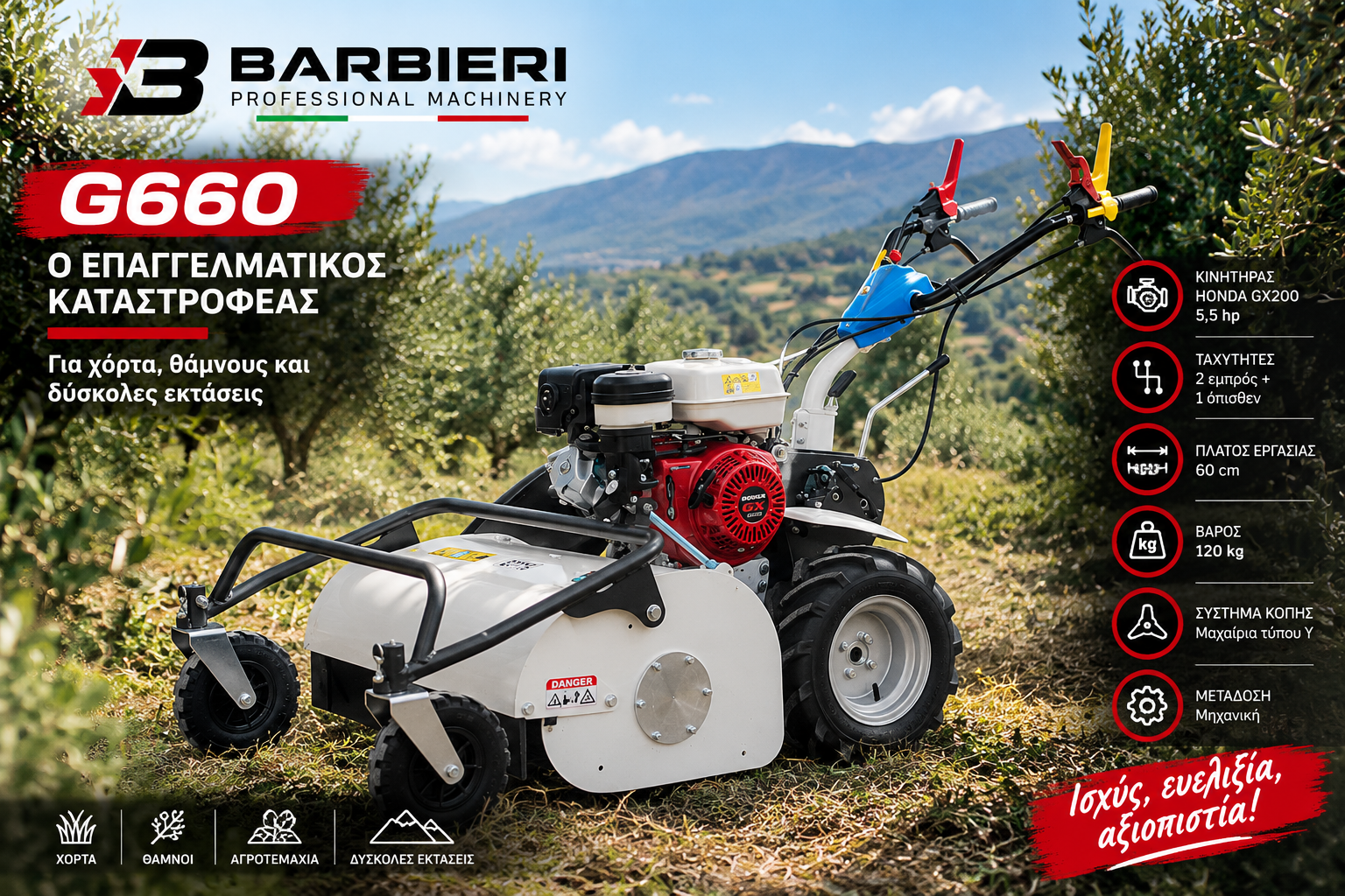 BARBIERI G660