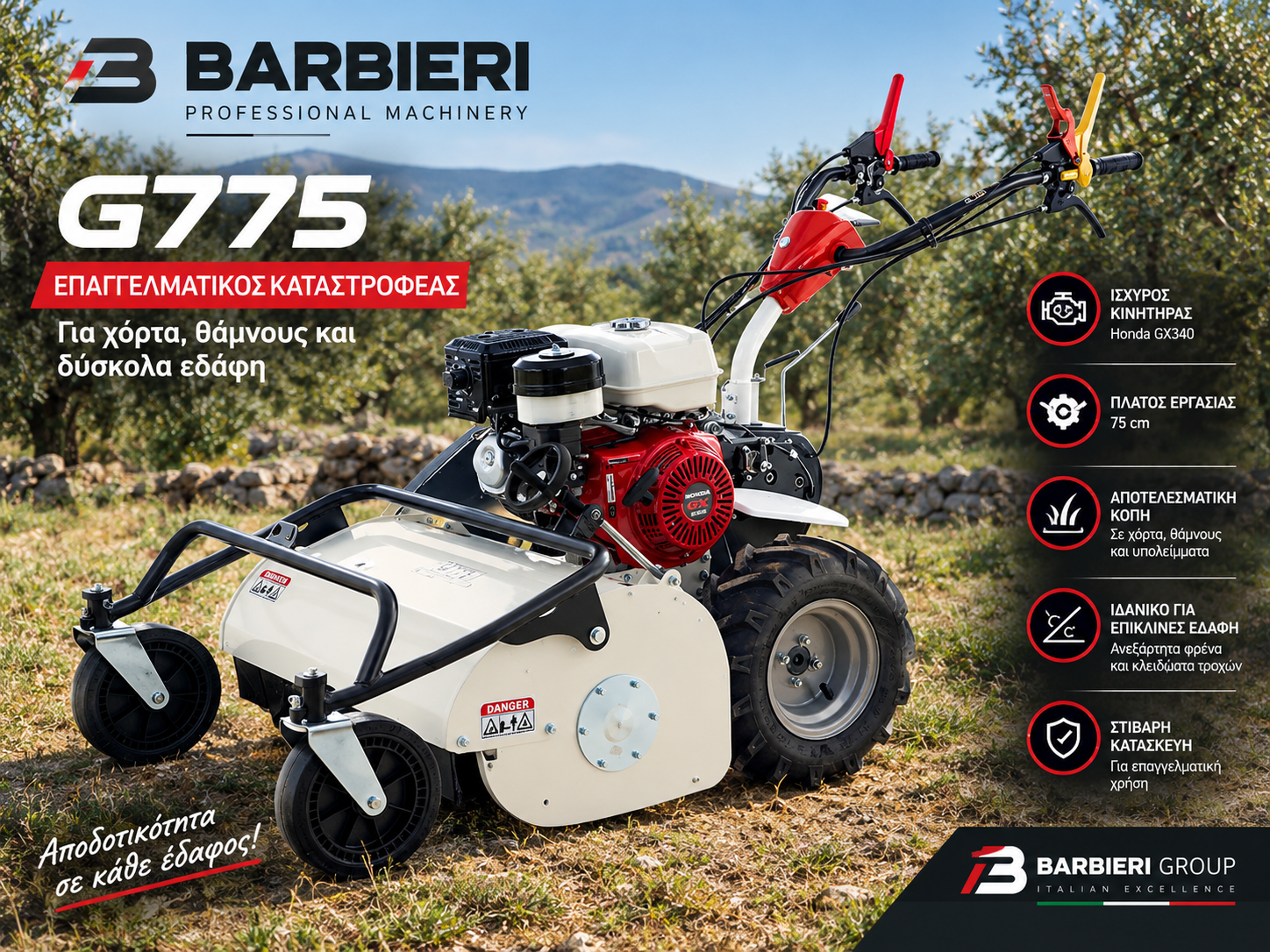 BARBIERI G775