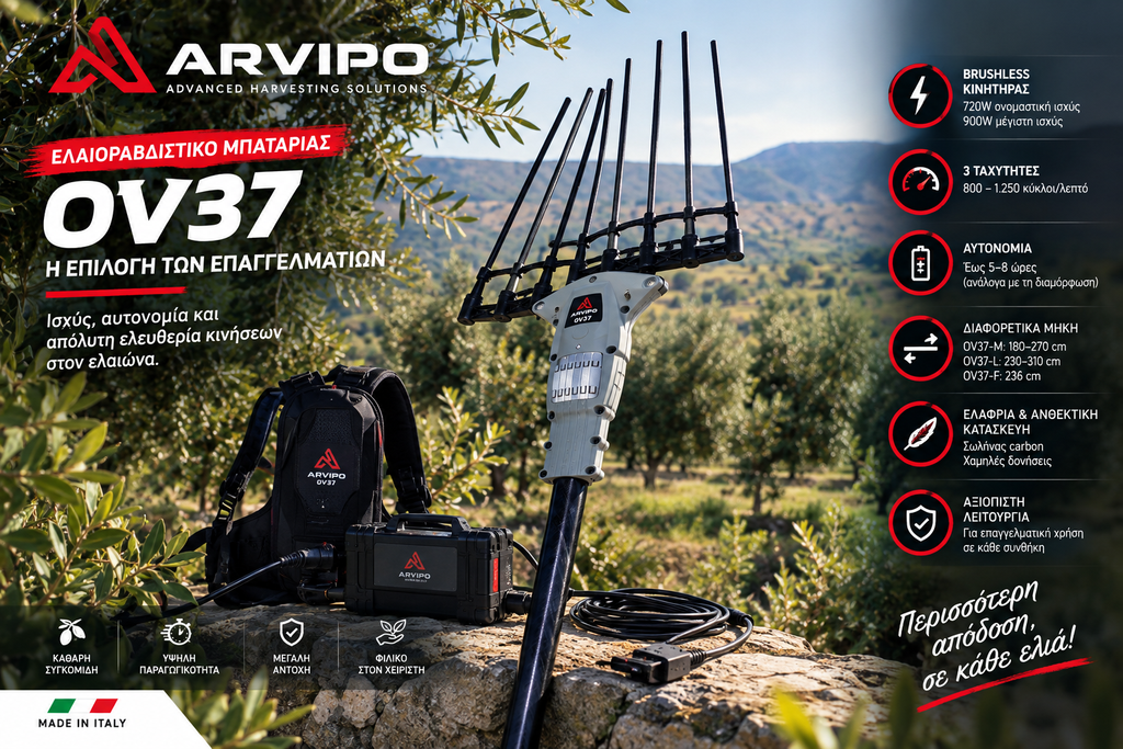 Απόδοση ARVIPO OV37